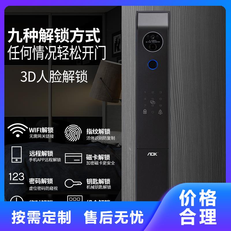 【智能锁】人脸识别智能锁批发精工细作品质优良