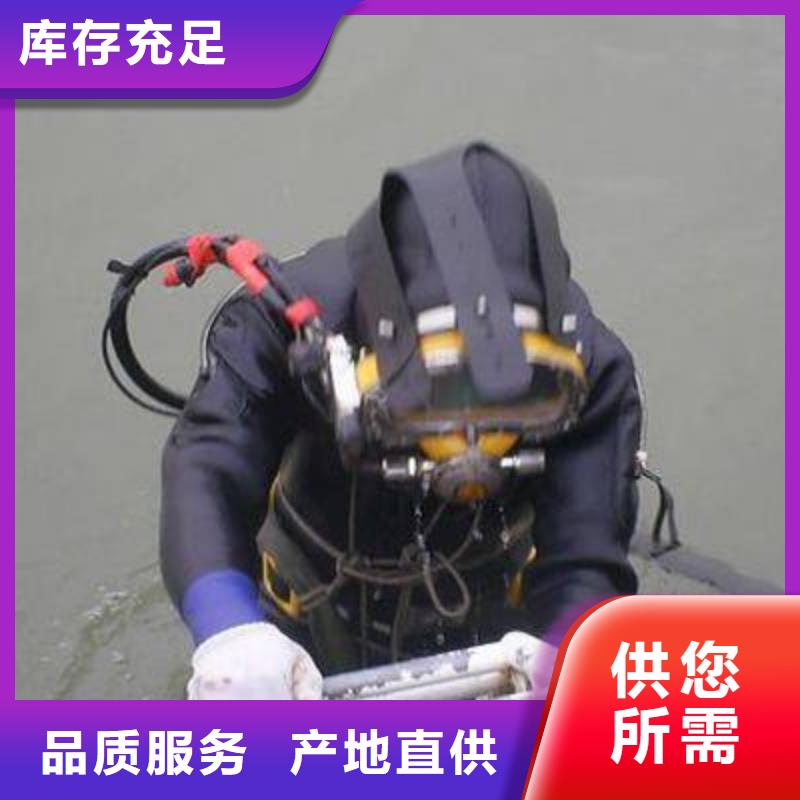 水下打捞手机水下打捞贵重物品专业水下公司
