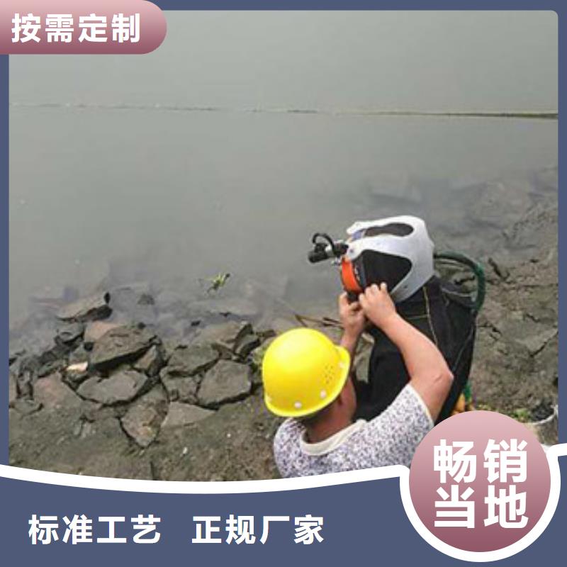 济宁 当地 水下检测录像   实力水下打捞团队