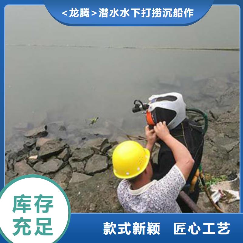 [济宁]【当地】水下打捞手机      本地潜水员打捞服务