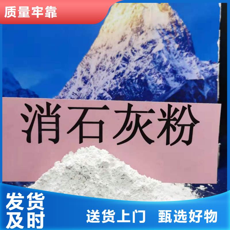 高比表面积氢氧化钙安装指导