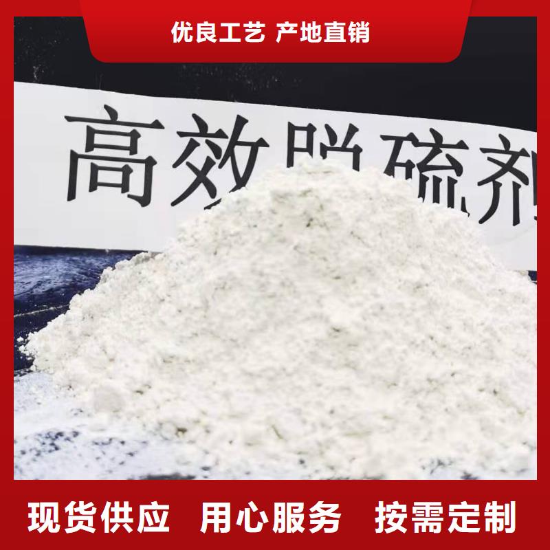 焦化厂高活性脱硫剂品牌:卓尔森氢氧化钙脱硫剂熟石灰氧化钙消石灰白灰块厂家