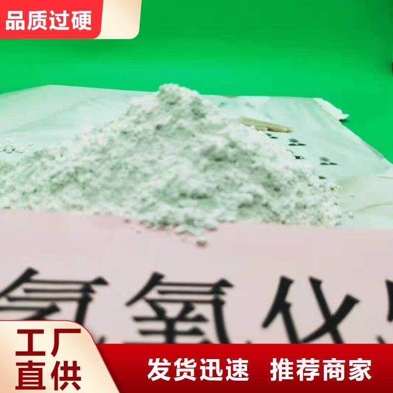 熟石灰质量广受好评