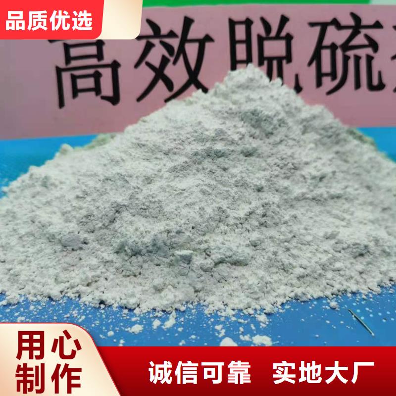 高活性熟石灰认准卓尔森氢氧化钙脱硫剂熟石灰氧化钙消石灰白灰块厂家