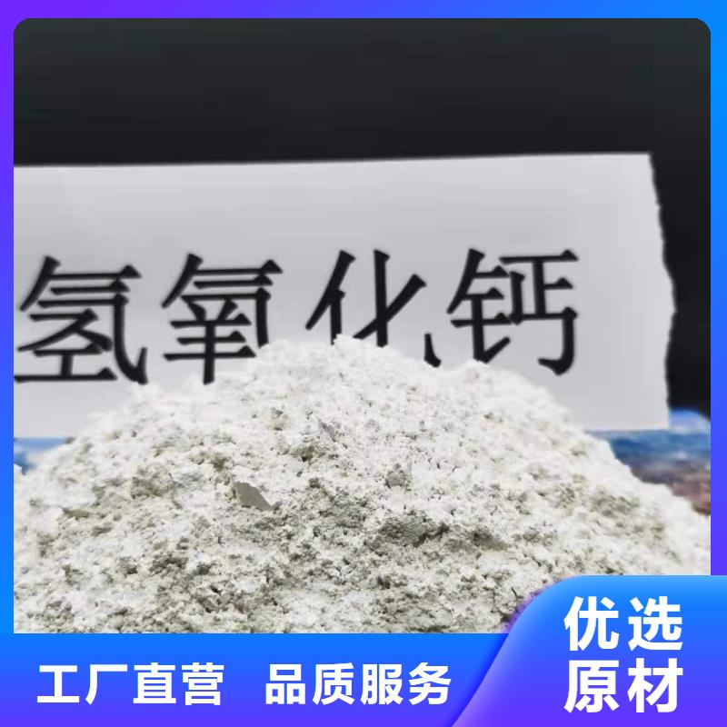 优质的高活性钙基脱硫剂认准卓尔森氢氧化钙脱硫剂熟石灰氧化钙消石灰白灰块厂家