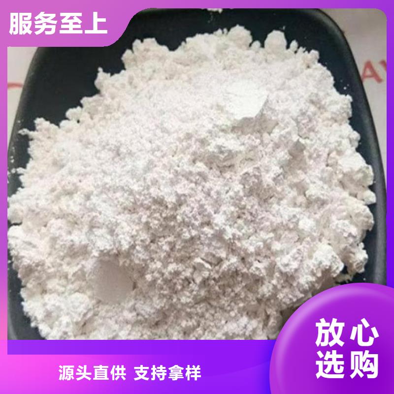 石灰刷树生石灰  厂家直销放心