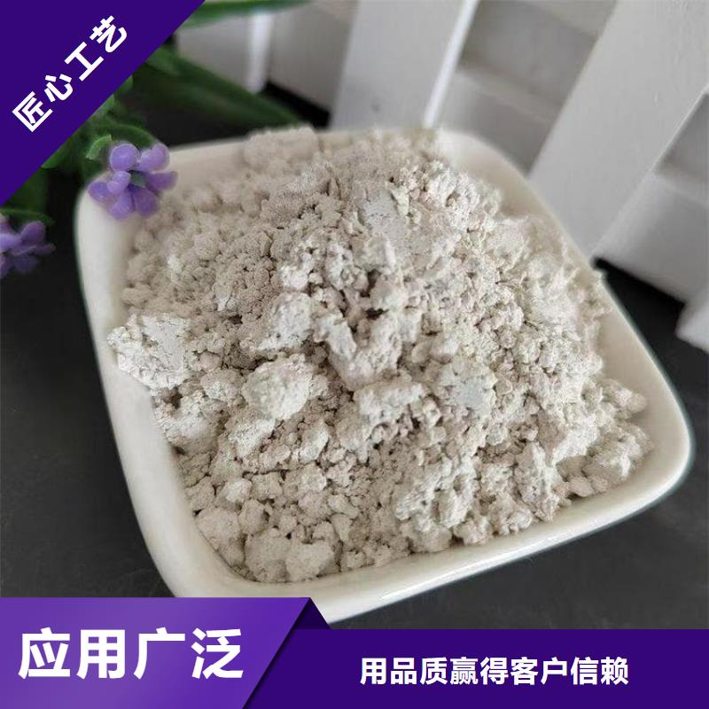 石灰脱硫白灰厂家采购