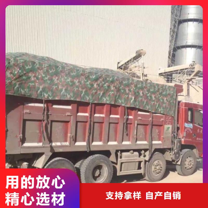 石灰建筑修路白灰  符合标准