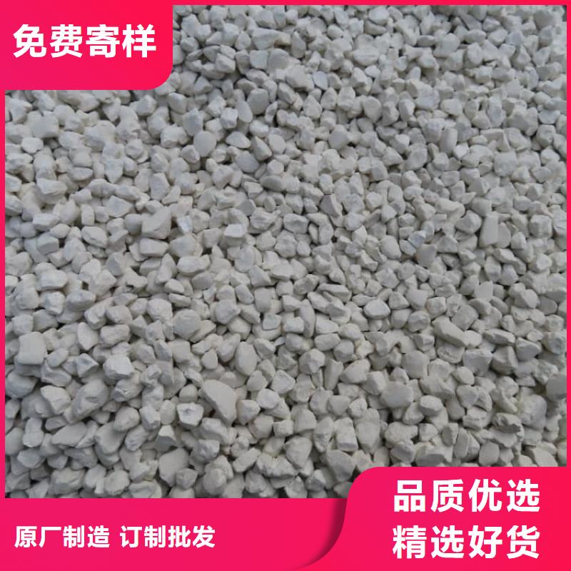 石灰建筑修路白灰  符合标准