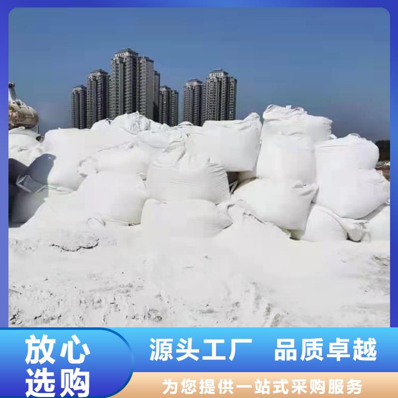 石灰脱硫白灰厂家采购