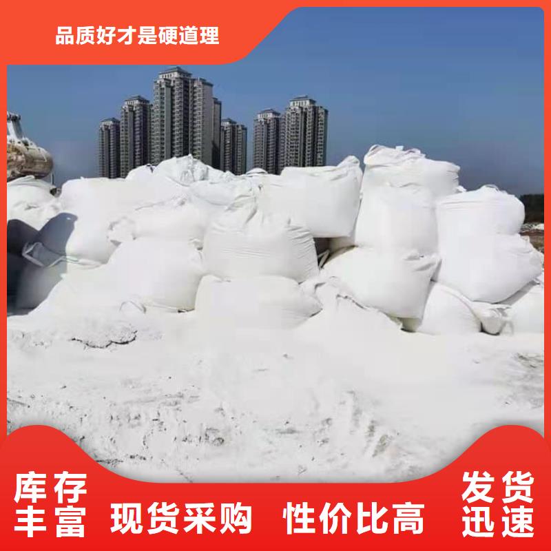 石灰脱硫白灰品质可靠