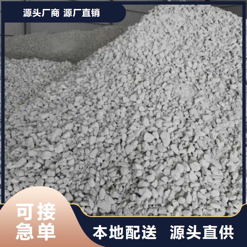 石灰建筑修路白灰  长期供应