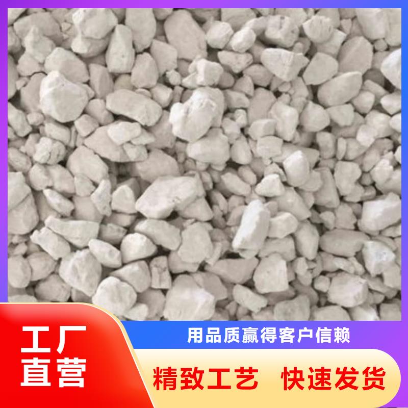石灰脱硫白灰品质可靠