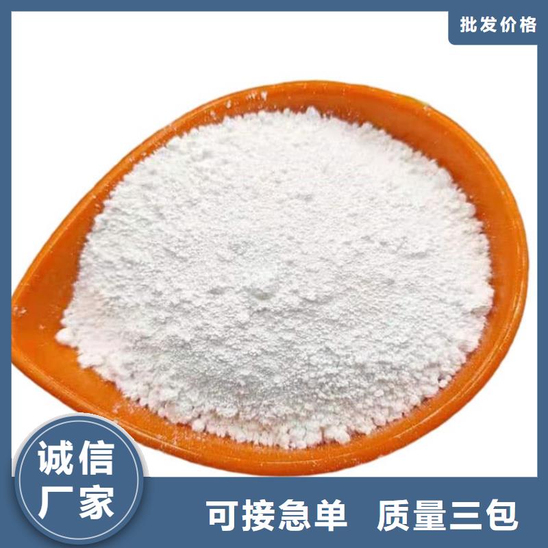 石灰脱硫白灰厂家采购