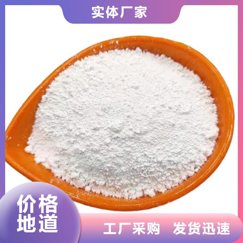 石灰脱硫白灰品质可靠