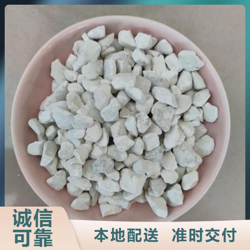 石灰氧化钙质量牢靠