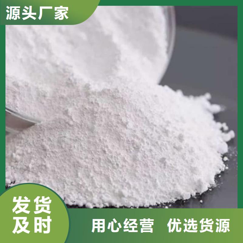 石灰氧化钙质量牢靠