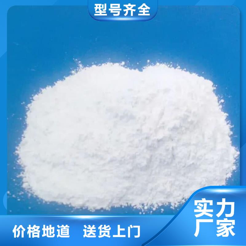 石灰氧化钙质量牢靠