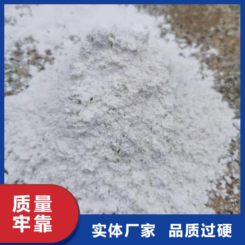 石灰脱硫白灰品质可靠