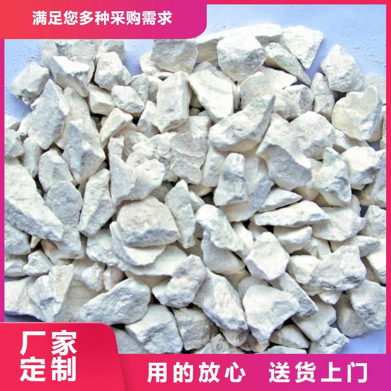 石灰建筑修路白灰  长期供应