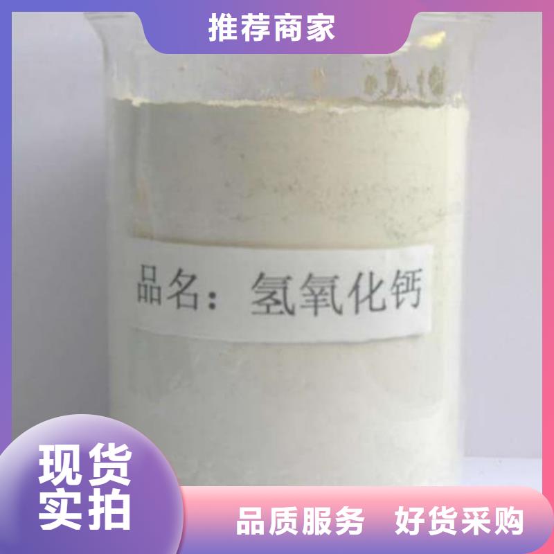 石灰公路工程白灰技术先进