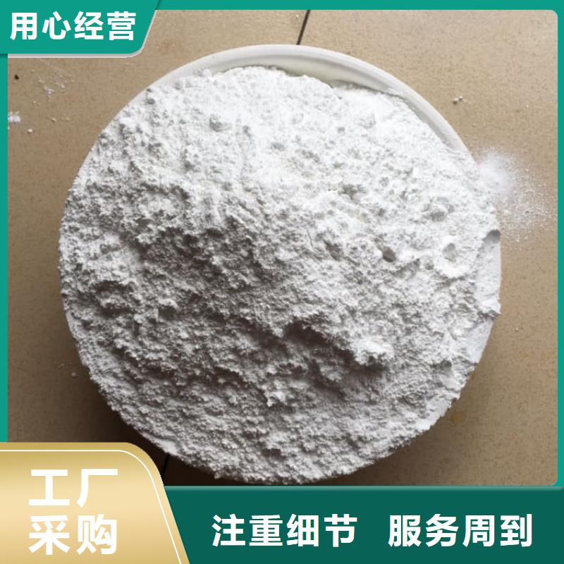 榆林(本地)石灰灌装氧化钙工厂自营