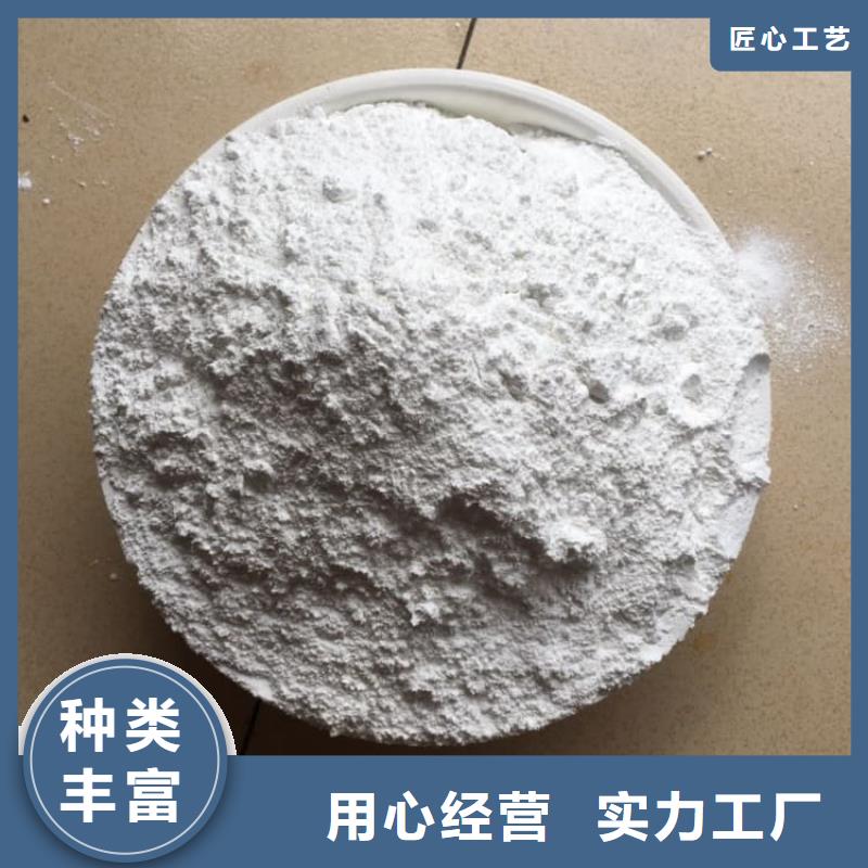 (阳谷)(本地)石灰污水处理生石灰 对质量负责