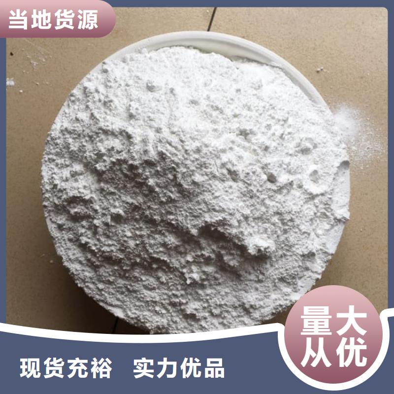 绥江【当地】石灰袋装白灰 品牌大厂家