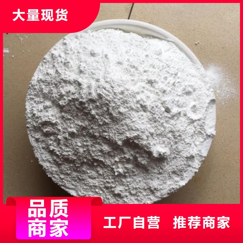 【阳谷】【当地】石灰污水处理生石灰 对质量负责