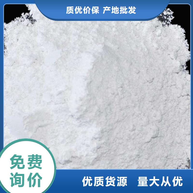 商丘 当地 石灰,消毒白灰产品优势特点