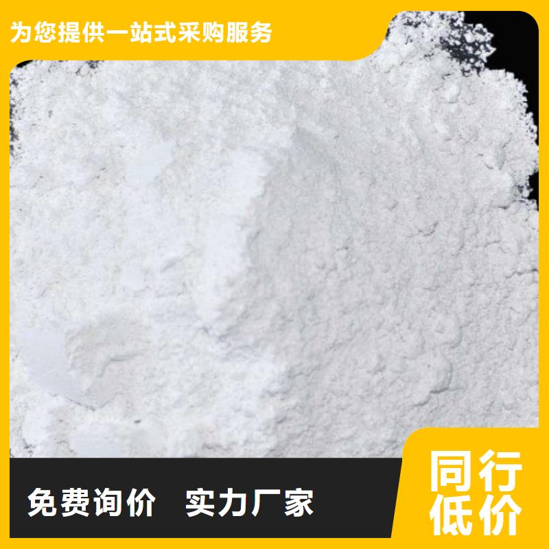 <孟州>(本地)石灰-袋装白灰 品质卓越