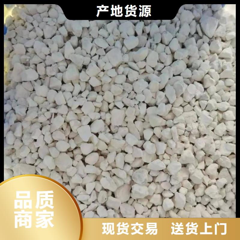 宜秀【本地】石灰高钙白灰 客户满意度高
