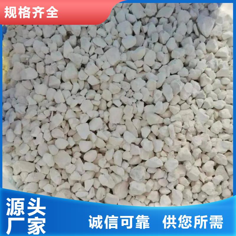 (大丰) 当地 石灰-回转窑生石灰优选原材