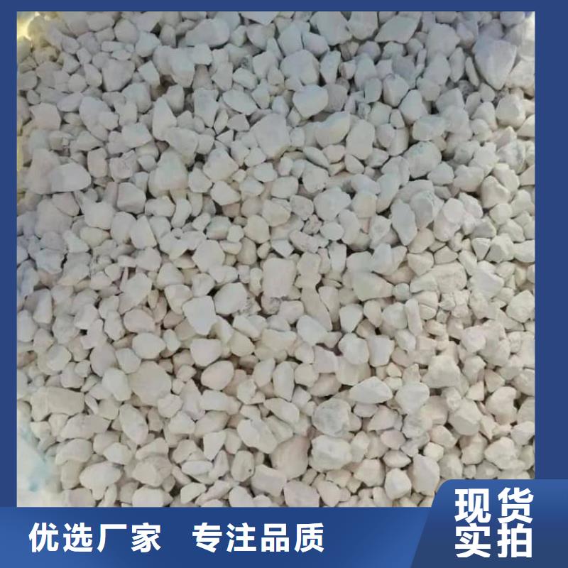 石龙镇(当地)石灰散装白灰多行业适用