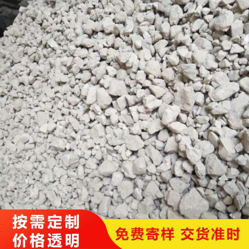 《仁和》【当地】石灰氢氧化钙实时报价
