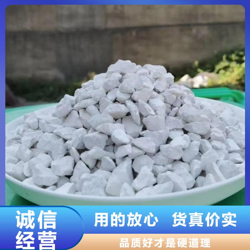(石龙镇)(本地)石灰散装白灰多行业适用