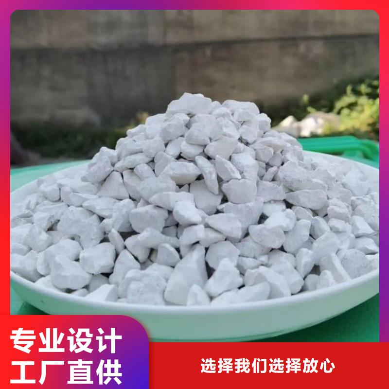 《洛阳》 本地 石灰,氧化钙产品实拍