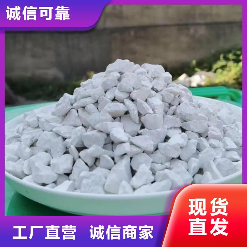 宜秀【本地】石灰高钙白灰 客户满意度高
