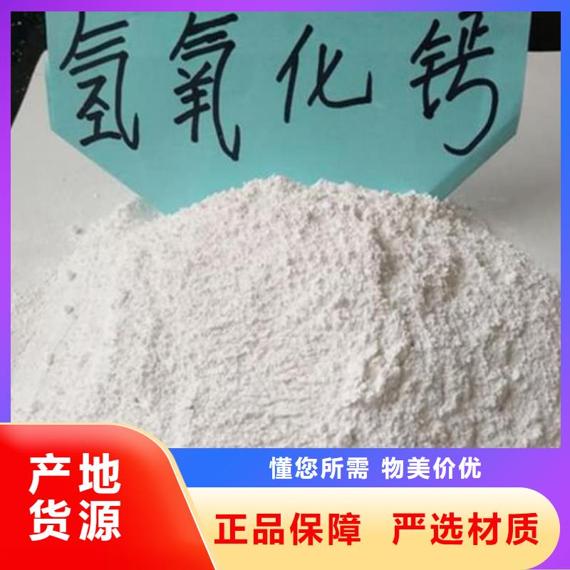 (荆门) 石灰公路工程白灰品质无所畏惧