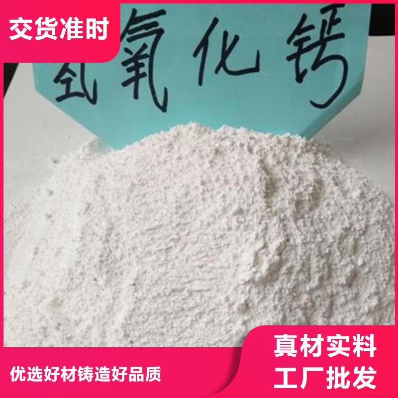 【石龙镇】(本地)石灰散装白灰多行业适用