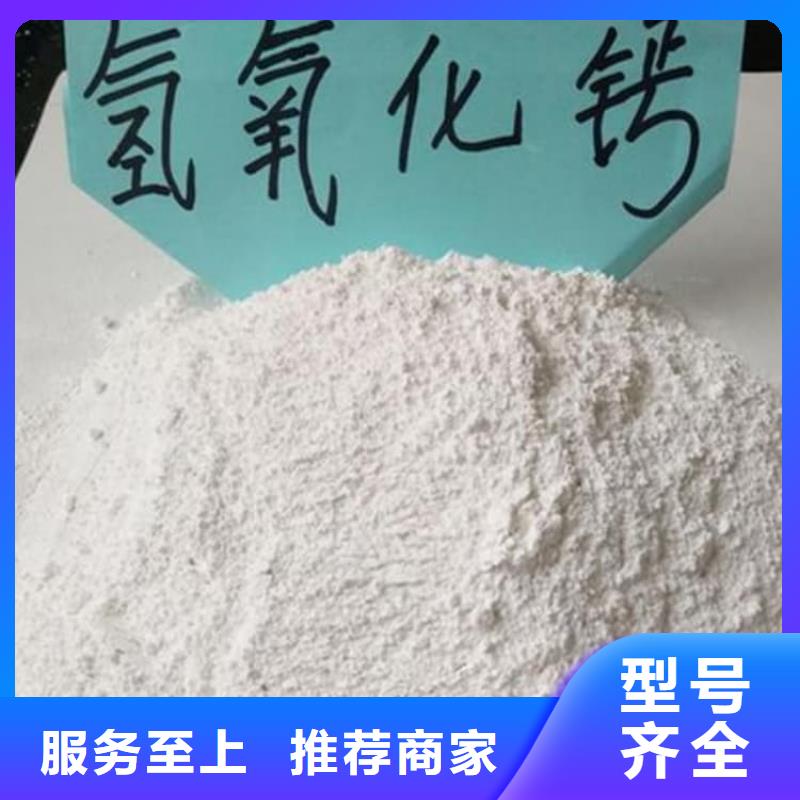 乐昌(当地)石灰钢厂脱硫白灰 实力见证