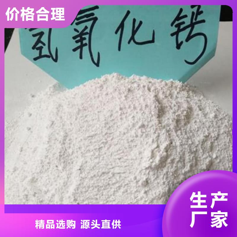 宜秀【本地】石灰高钙白灰 客户满意度高
