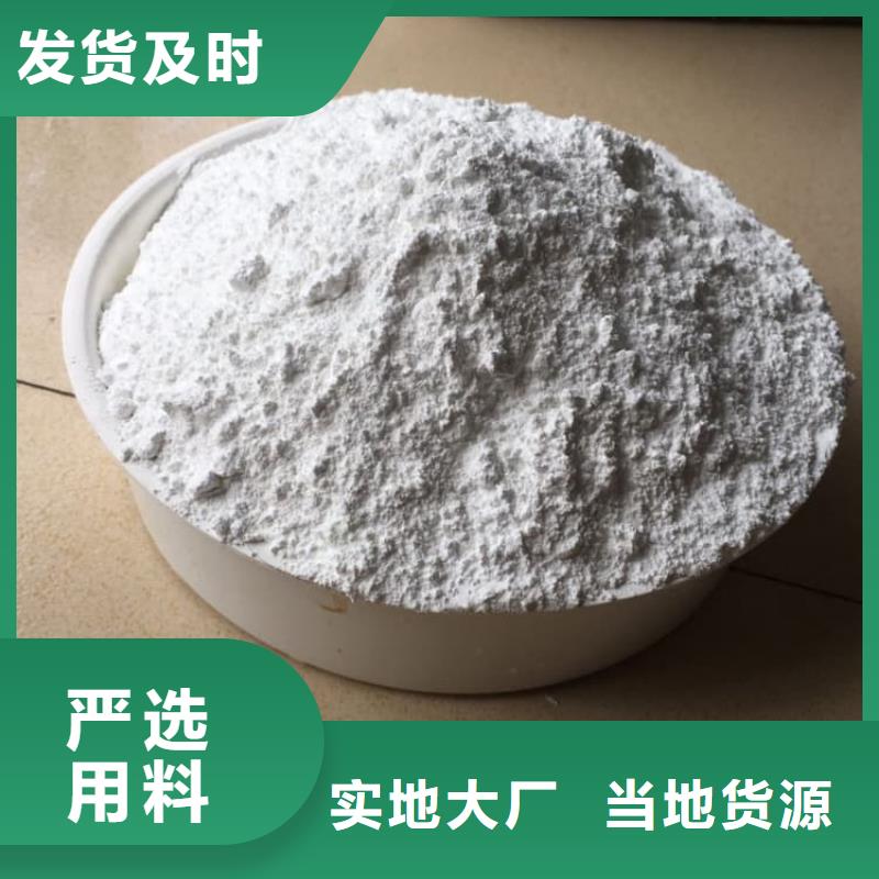 (荆门) 石灰公路工程白灰品质无所畏惧
