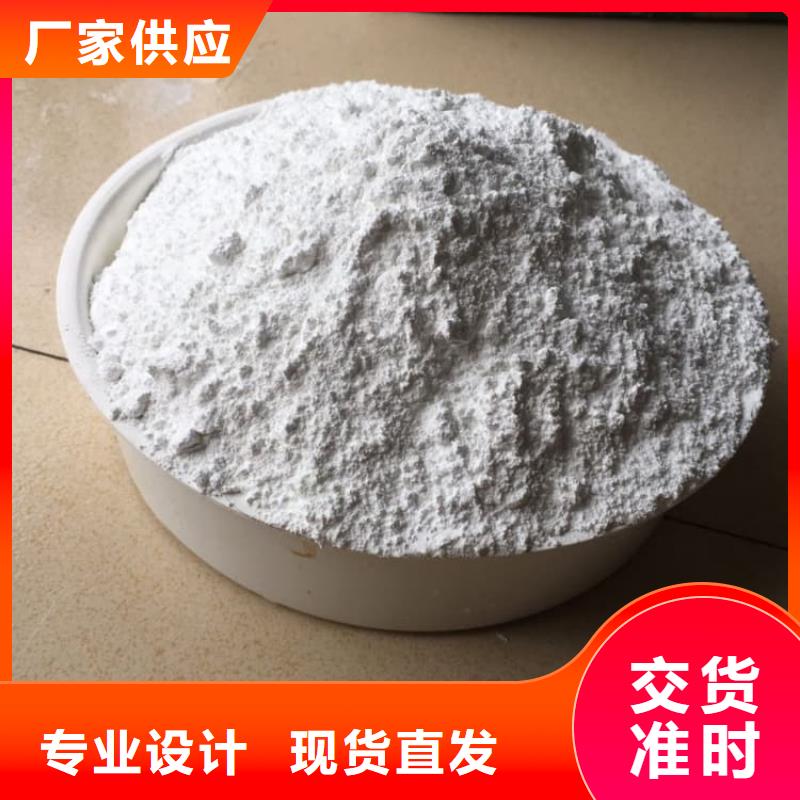 《阳朔》 石灰袋装白灰粉来图加工定制