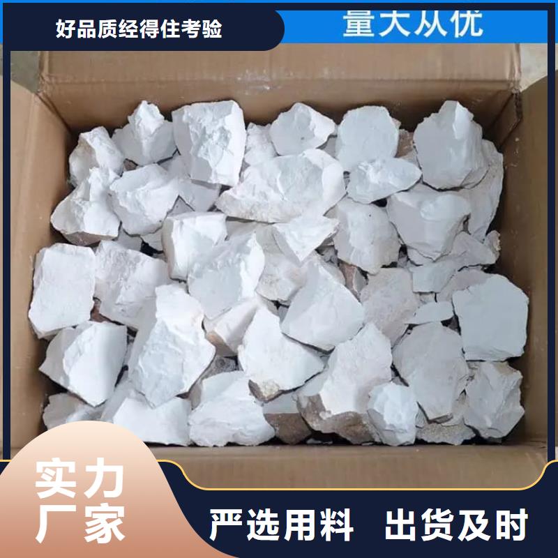 《阳朔》 石灰袋装白灰粉来图加工定制