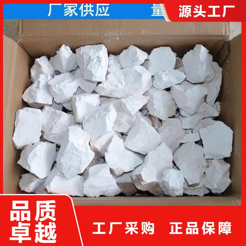 (荆门) 石灰公路工程白灰品质无所畏惧