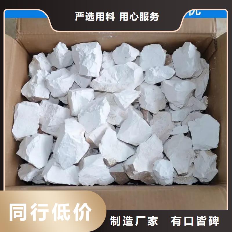 宜秀【本地】石灰高钙白灰 客户满意度高