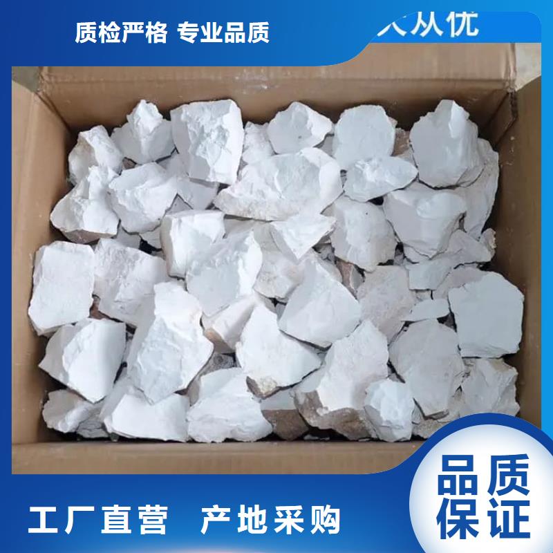 北票【本地】石灰白灰块多年实力厂家