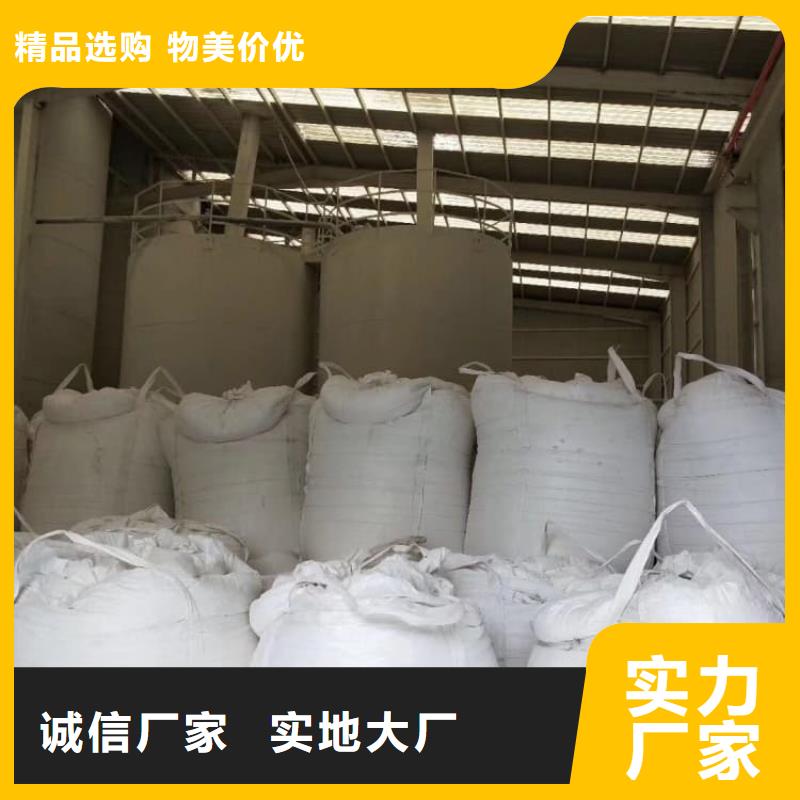 《阳朔》 石灰袋装白灰粉来图加工定制