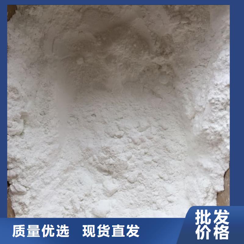 康定(本地)石灰消石灰符合行业标准